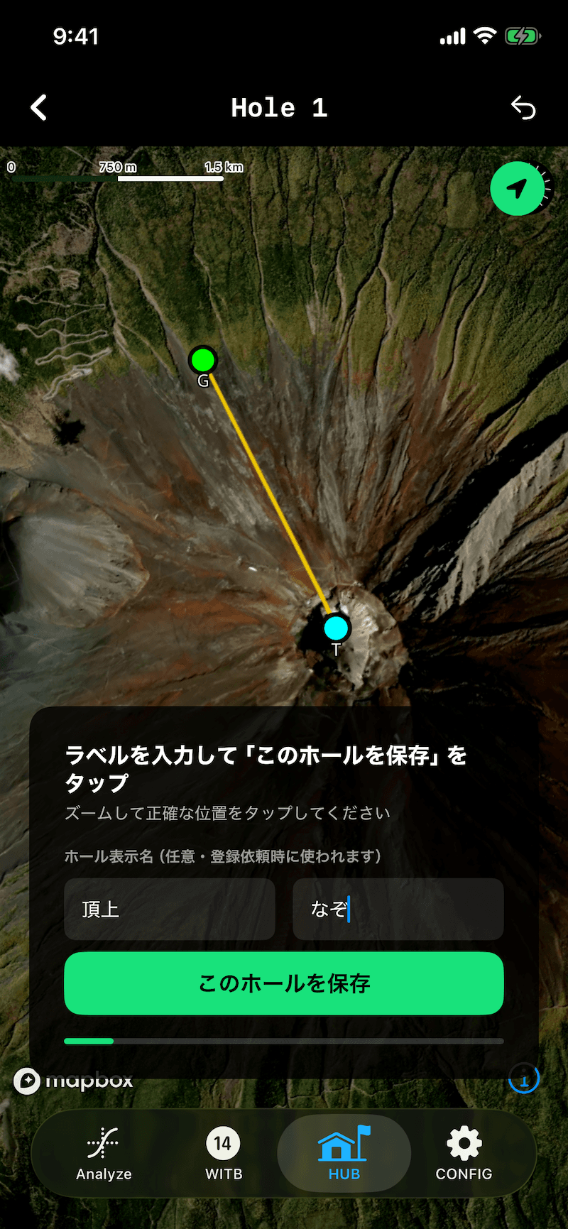 CourseManager - 冒険する舞台は「地球上のどこでも」:地図がある限り、そこは「コース」になる