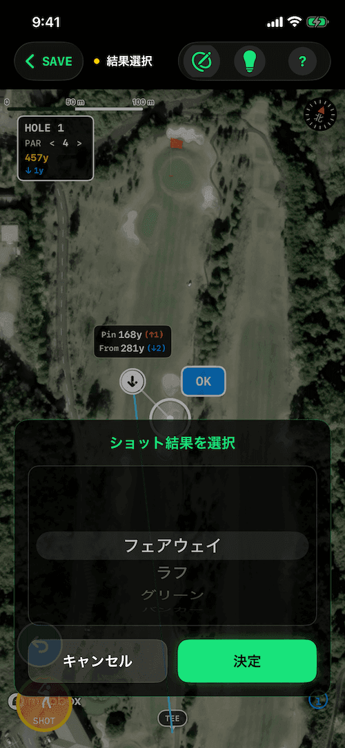 LOG - 「冒険の書」に記録とらないと:スコアという数字を超えた「1打の価値」