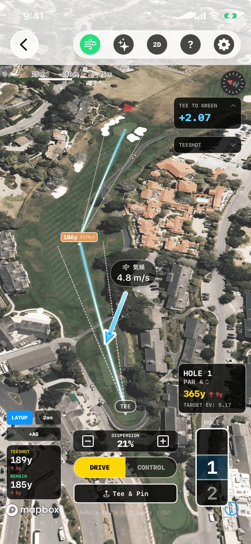 PLAN - 冒険に出る前夜の「ワクワク」:戦略を「妄想」する