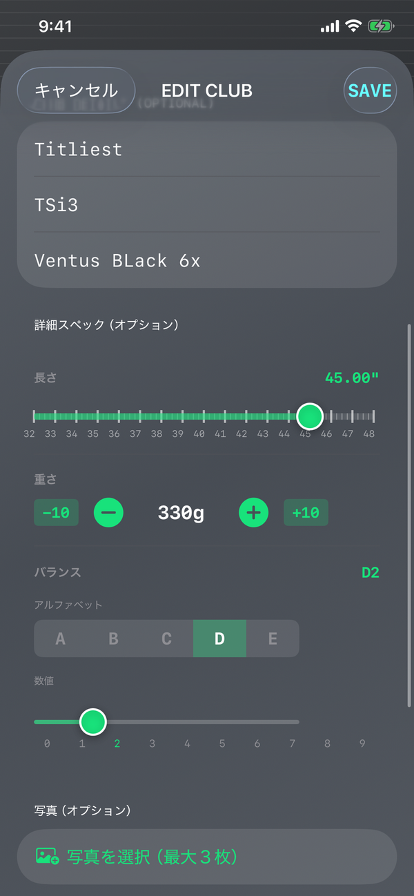 WITB - 冒険に必須な「武器と装備」:重さ、バランス、その「数値」が歴史を作る